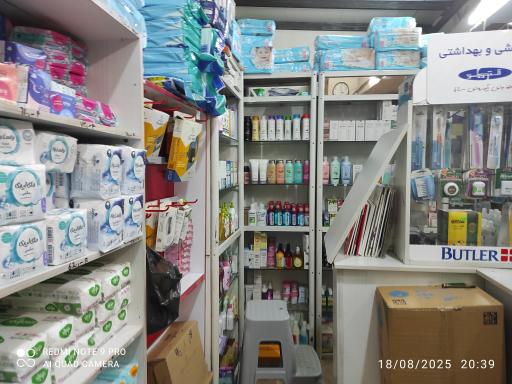 عکس داروخانه دکتر مصطفی نژاد
