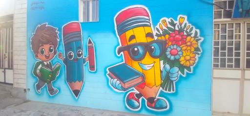 عکس مهد کودک و پیش دبستانی بعثت