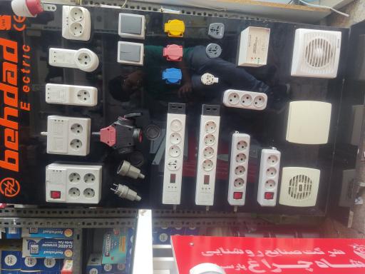 عکس الکتریکی مهتاب