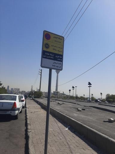 عکس پردیسان جنوبی