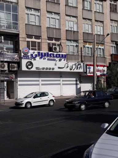بیمه ایران