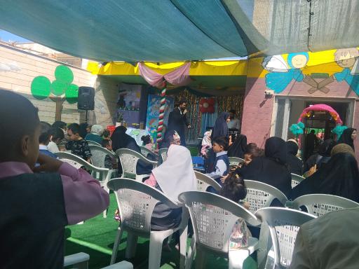 عکس مهد کودک و پیش دبستانی بعثت