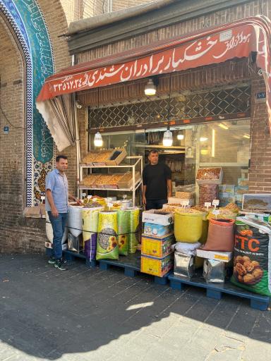 عکس خشکبار برادران شندی