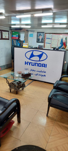 عکس نمایندگی مجاز 443 هیوندای