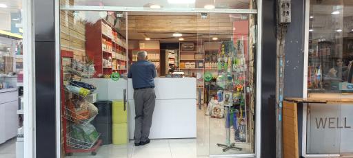 عکس داروخانه دامپزشکی و پت شاپ رازی