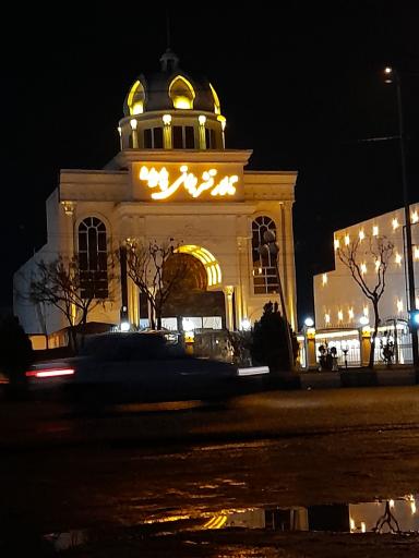 عکس تالار تشریفاتی پدیده