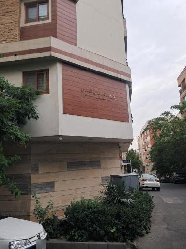 عکس مجموعه مسکونی گلدیس