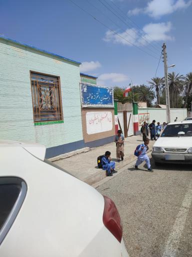 عکس دبستان فاطمیه