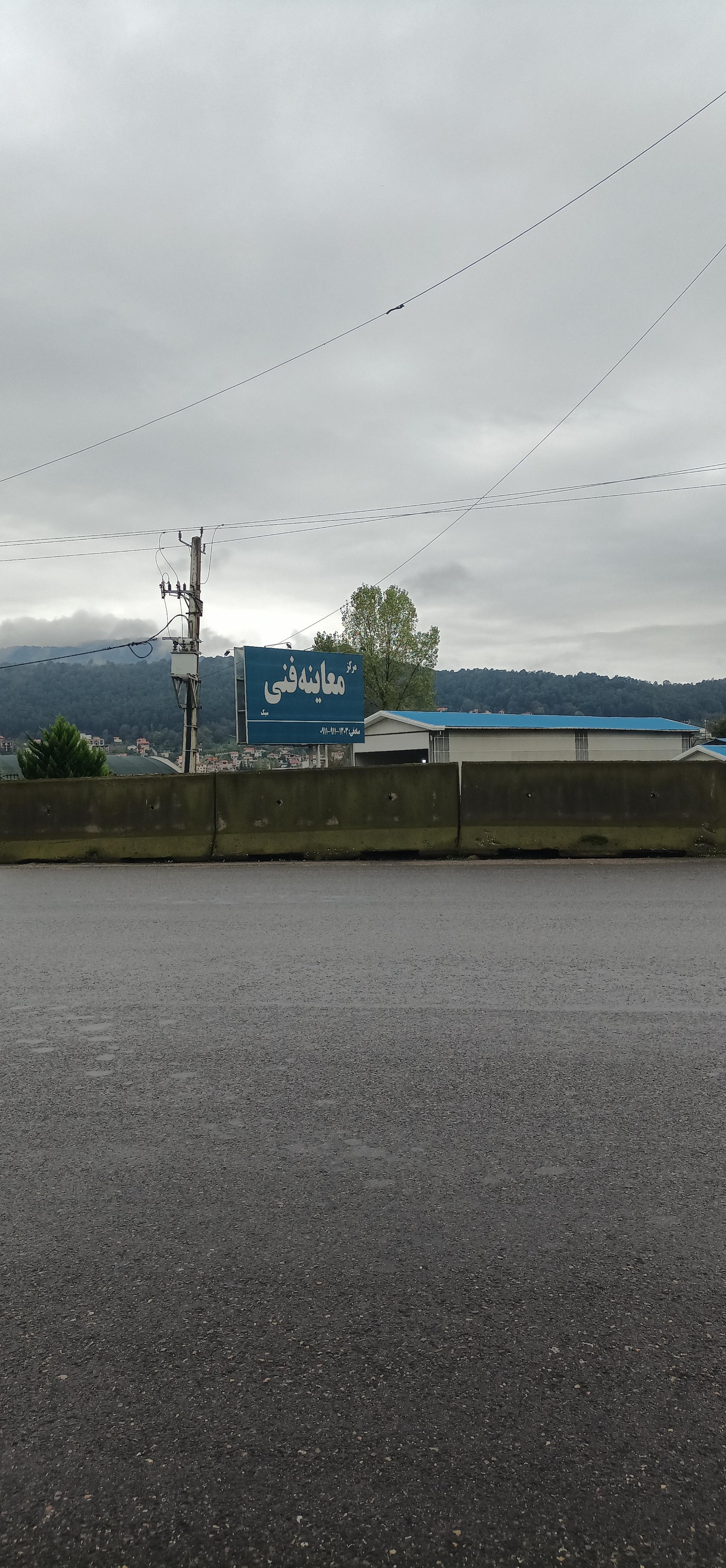 عکس مرکز معاینه فنی صادقی
