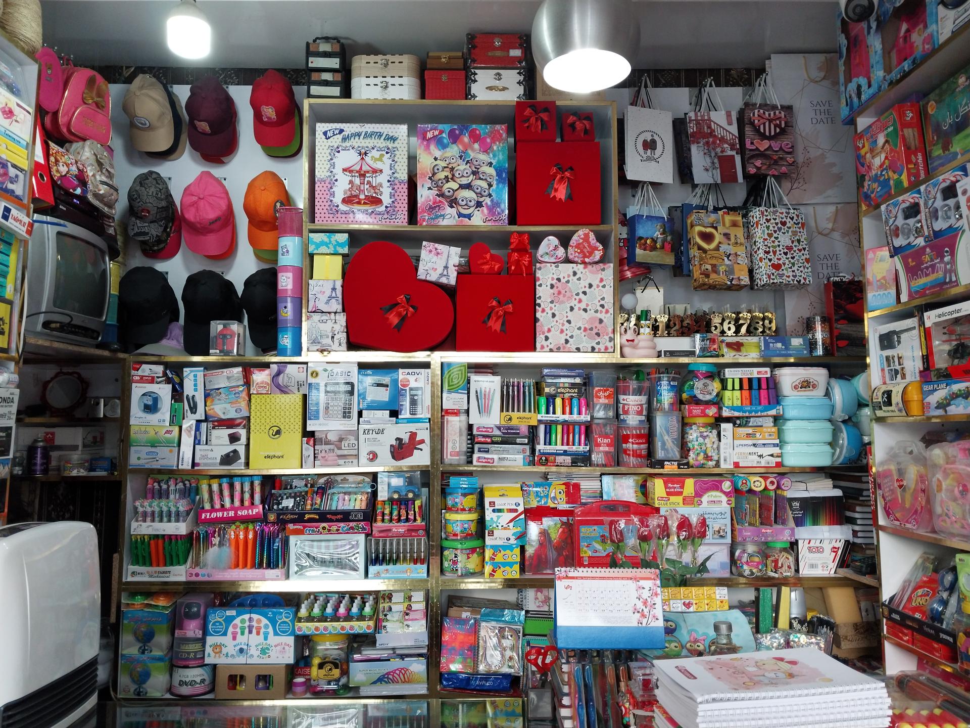 عکس خرازی و تحریر سجاد