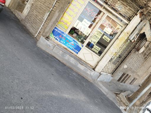 عکس شرکت خدماتی نظافتی همیاران مریم بانو