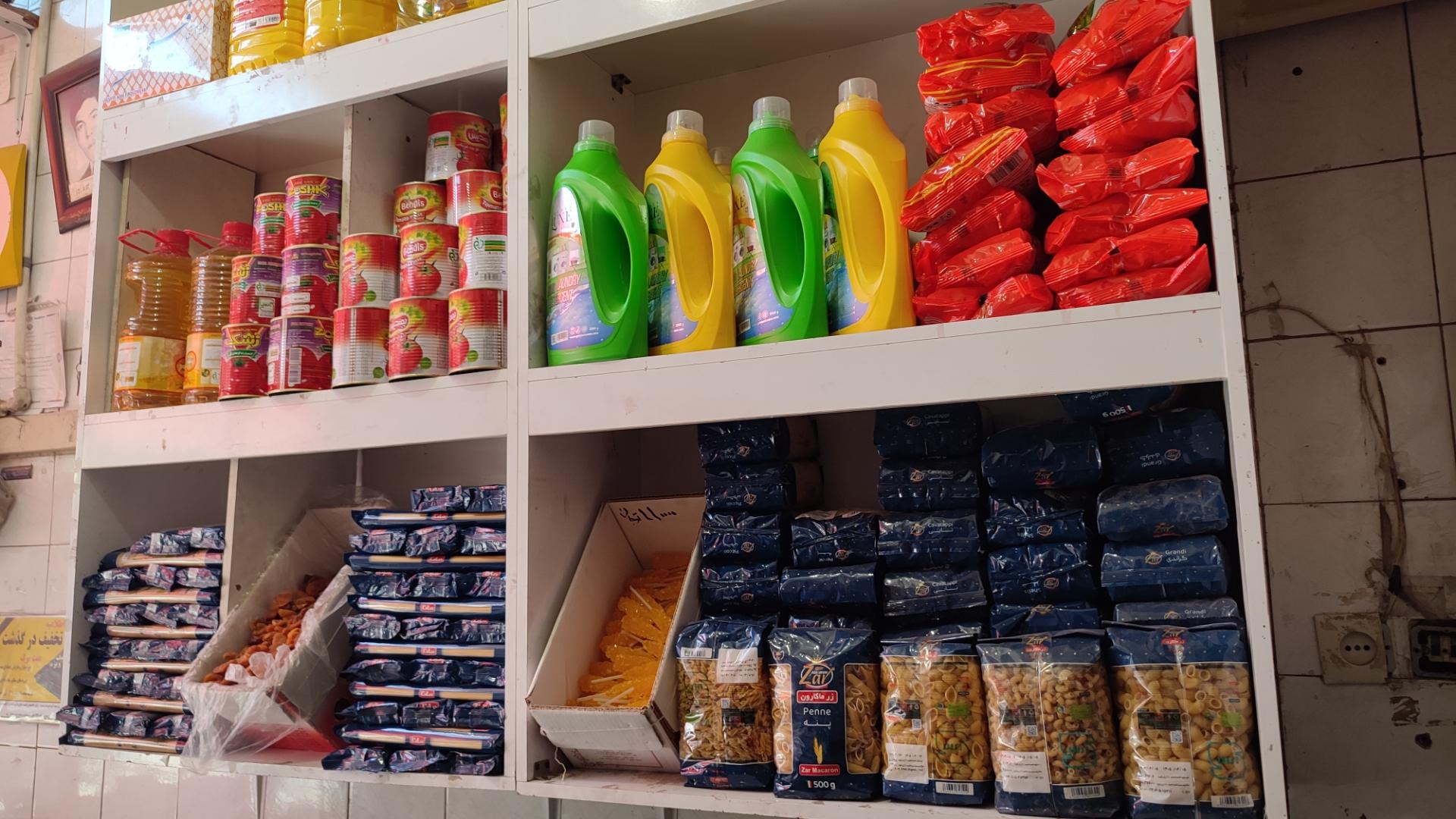 عکس حبوبات میرزاپور 