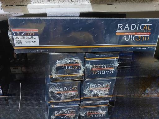 عکس لوازم یدکی رنجبر