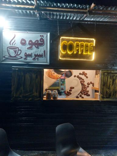 عکس دکتر جیگر