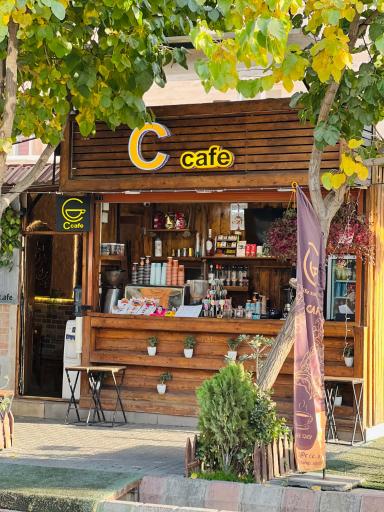عکس سی کافه
