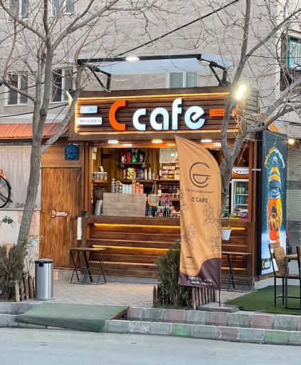 عکس سی کافه