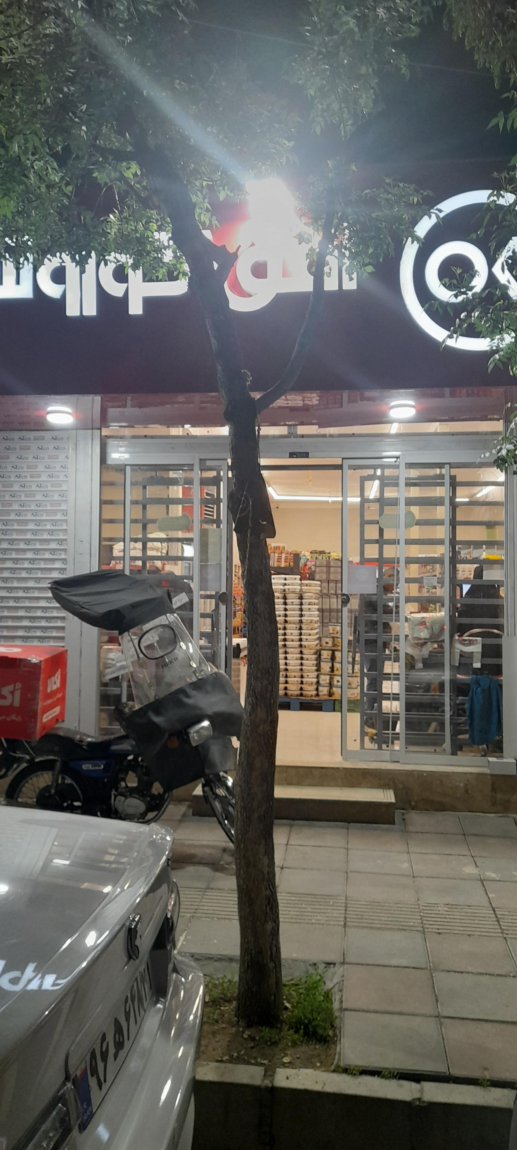 عکس افق کوروش