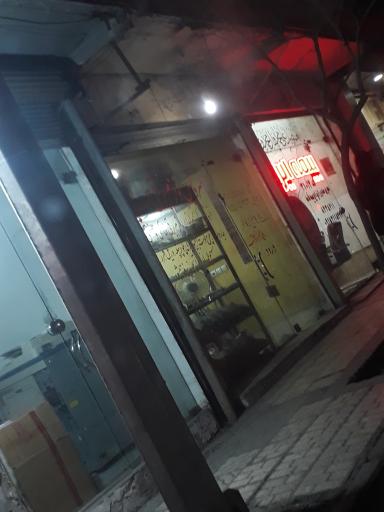 عکس بیمه ایران وطنچی