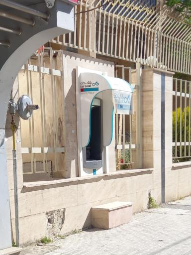 عکس خودپرداز بانک دی