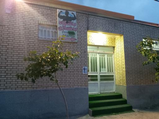 عکس باشگاه فرهنگی ورزشی مدافعان حرم