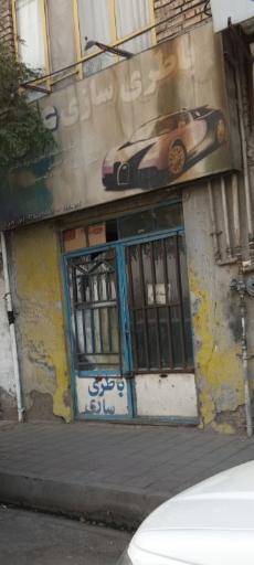 عکس باطری سازی علی نورآبادی