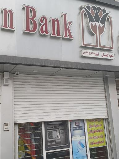 عکس بانک پارسیان شعبه گلستان 