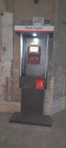 عکس دستگاه غیر نقدی بانک سپه
