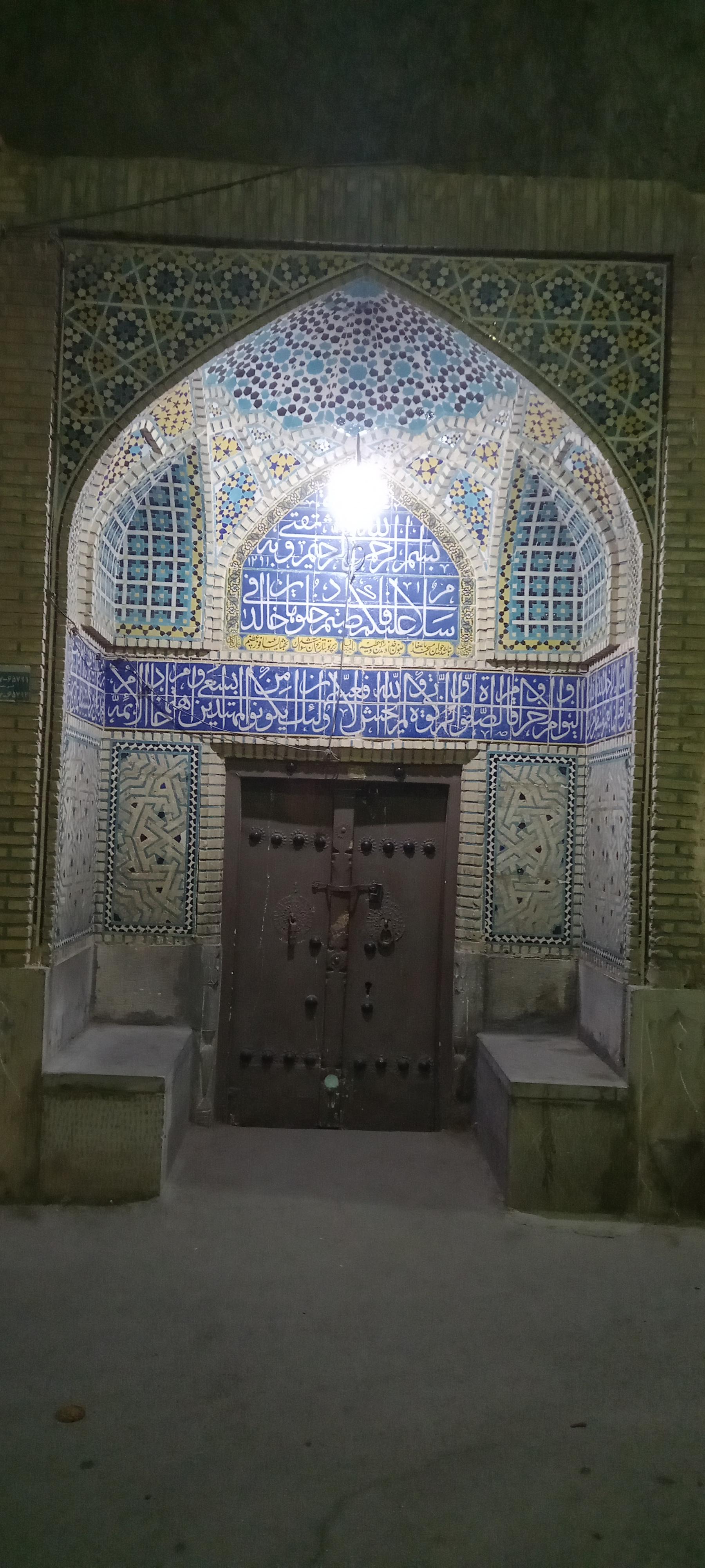 عکس بقعه شهشهان 