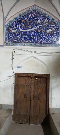 عکس بقعه شهشهان 