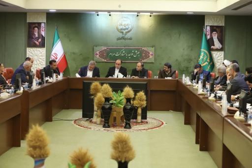 عکس وزارت جهاد کشاورزی