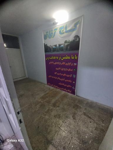 نمایندگی گاج رباط کریم (گاج افاق)