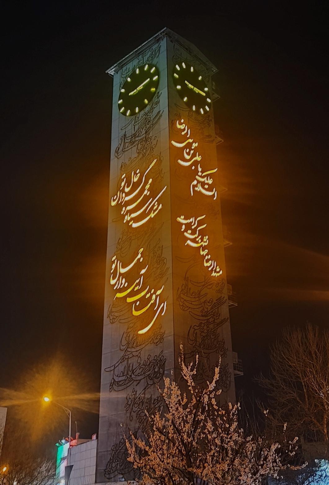 عکس پارکینگ طبقاتی آزادشهر