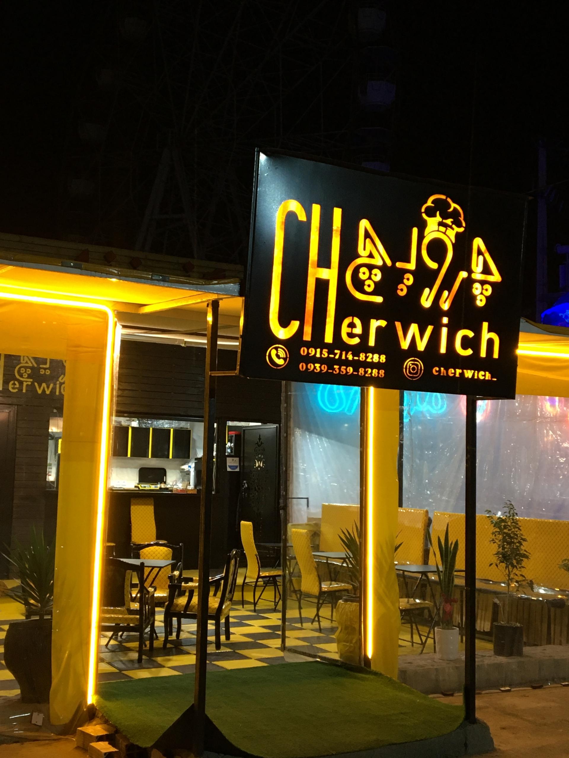 عکس کافه فست‌فود چرویچ 