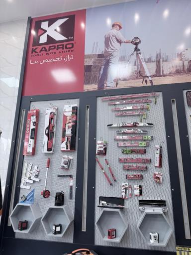 عکس ابزار آریانا