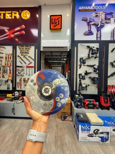 عکس ابزار آریانا