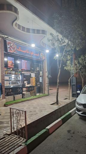 عکس فست فود نامیک