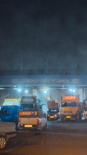 عکس باربری وطن