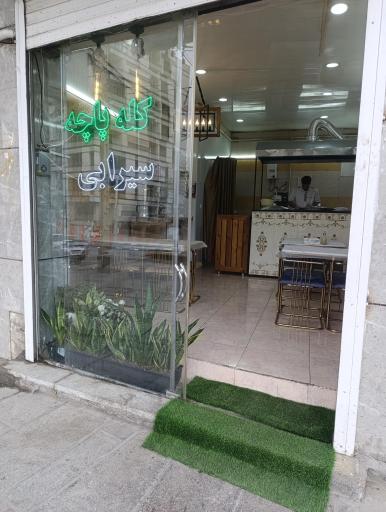 عکس طباخی بهارستان