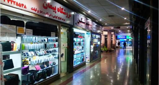 عکس مرکز خرید ارگ کرمانشاه