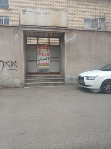 عکس مجتمع فرهنگی ورزشی سما