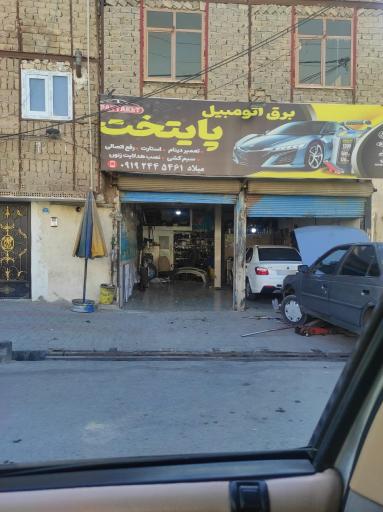 برق اتومبیل پایتخت 