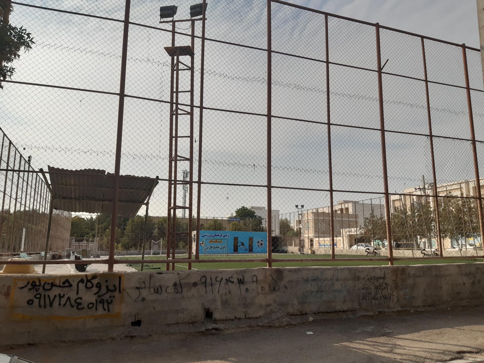 عکس زمین ورزشی خلیج فارس