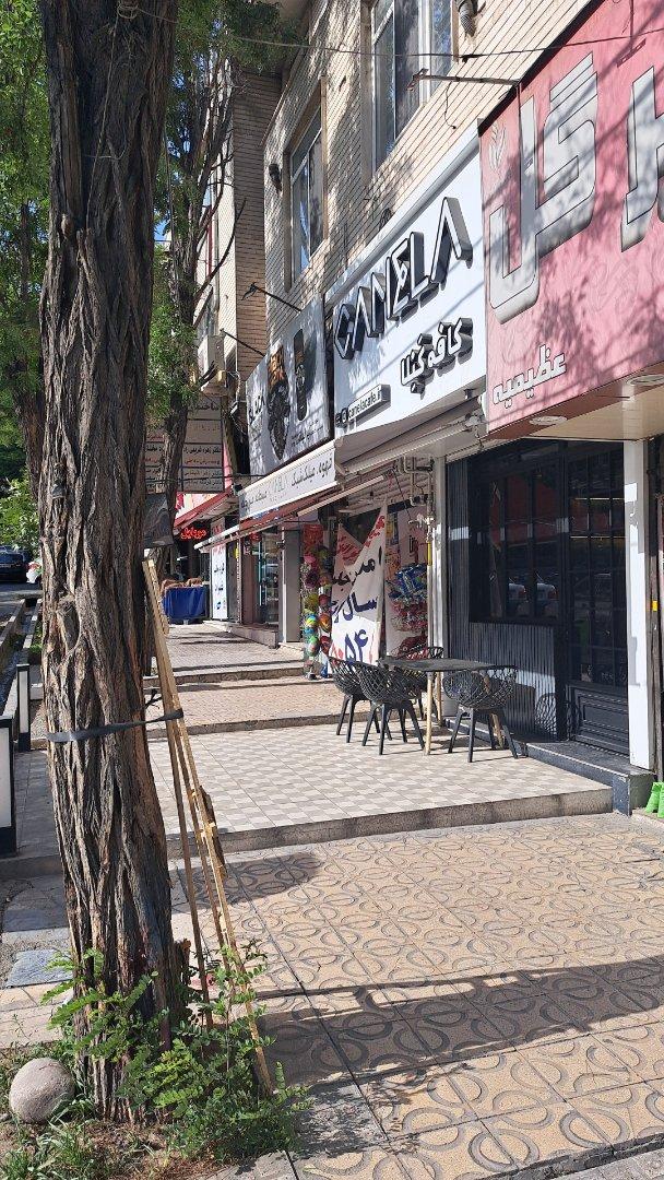 عکس کافه گلنال