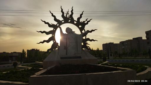 عکس پارک انرژی