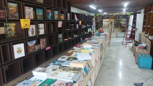 عکس فروشگاه انتشارات دانشگاه جامع امام حسین (ع)