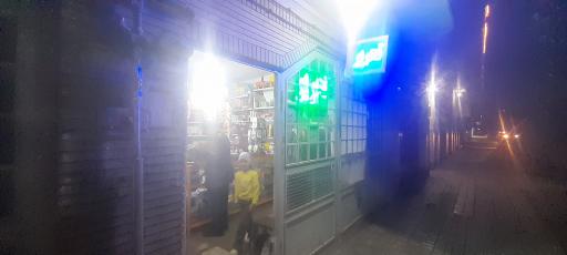 عکس لوازم التحریر