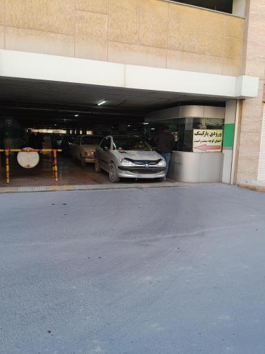 عکس پارکینگ طبقاتی بیمارستان صدوقی