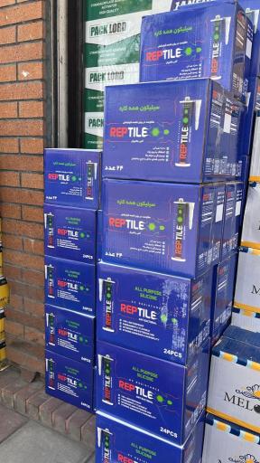 عکس فروشگاه ابزار و تأسیسات 