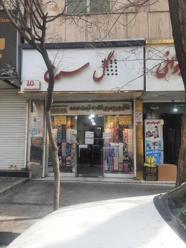 شال و روسری گل سرخ