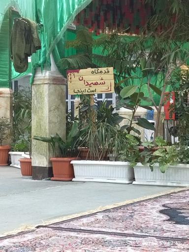 عکس تپه نورالشهدا پردیس